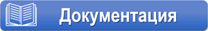 каталоги, инструкции, техническая документация Vahle